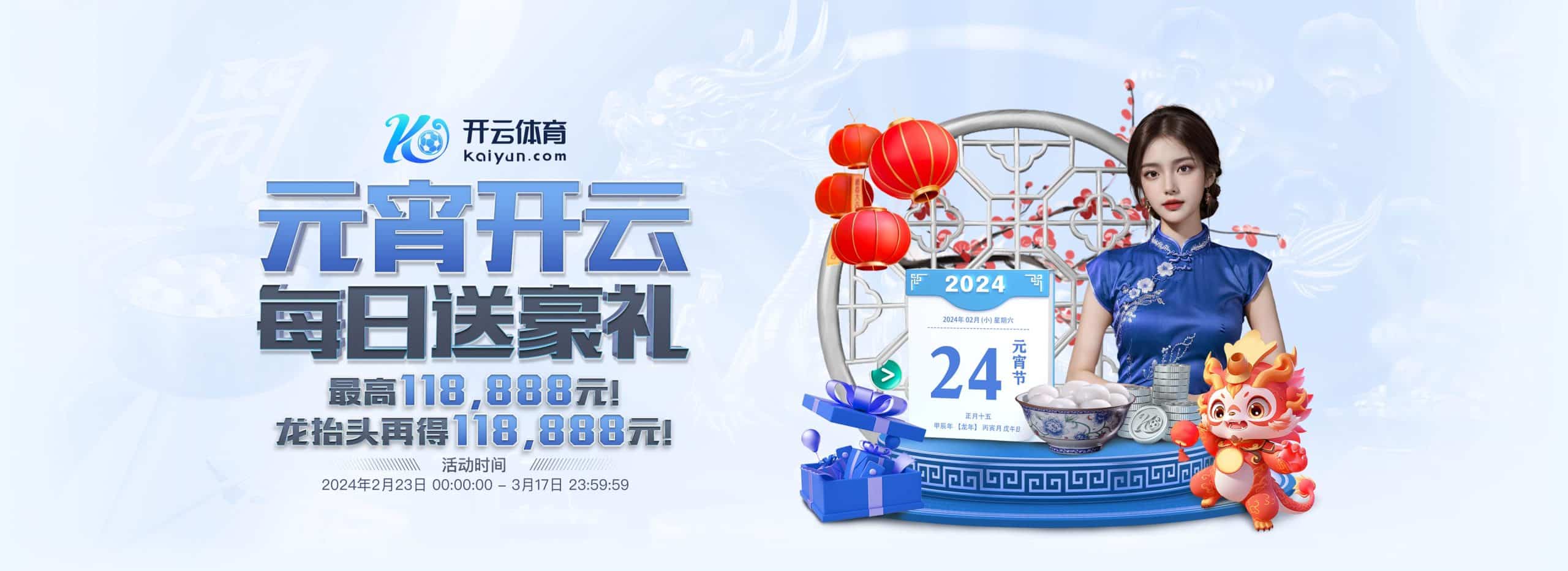开云官网入口 - Kaiyun体育平台 - 登录入口